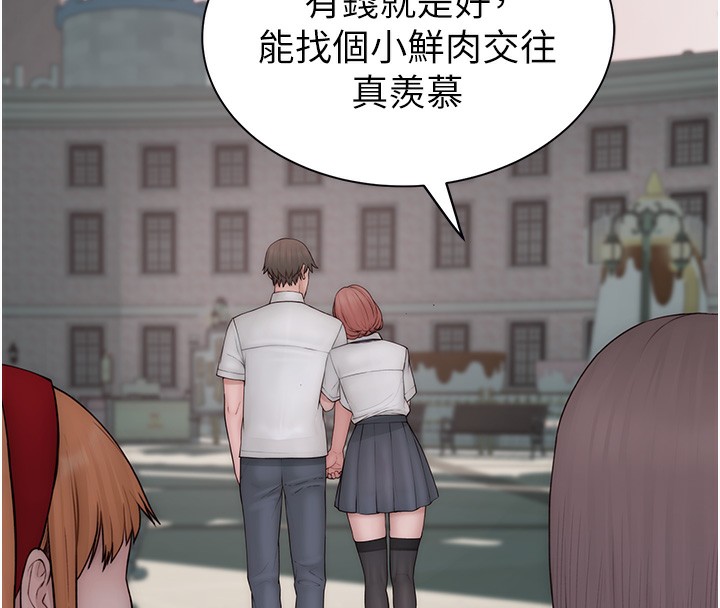 继母的香味 第99話-你今天是我男朋友♥ 韩漫图片121