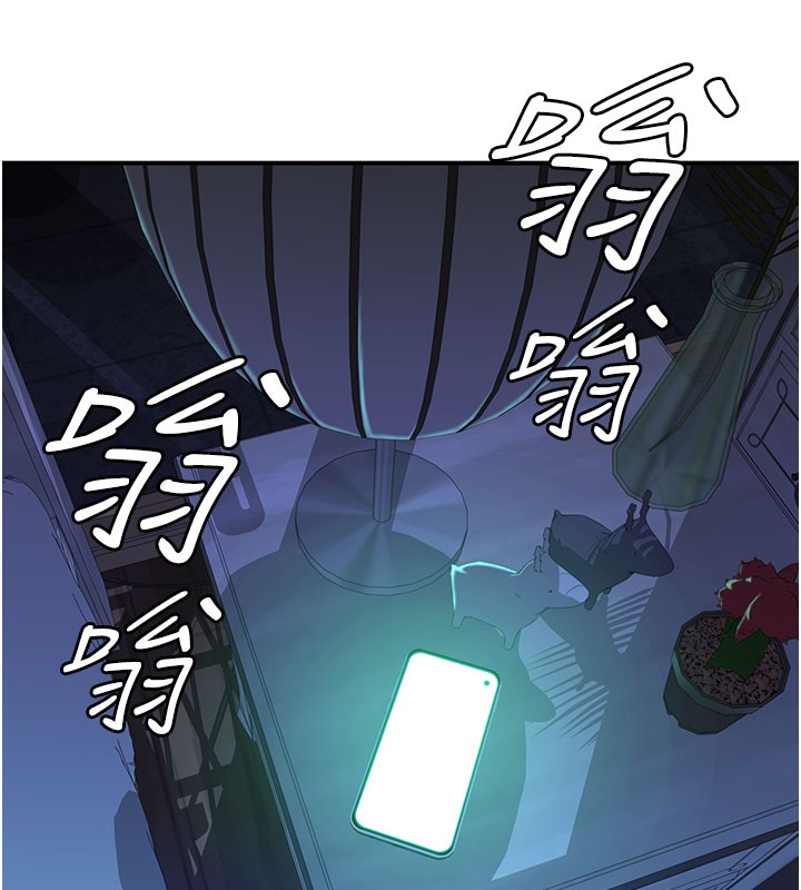 继母的香味 第99話-你今天是我男朋友♥ 韩漫图片189