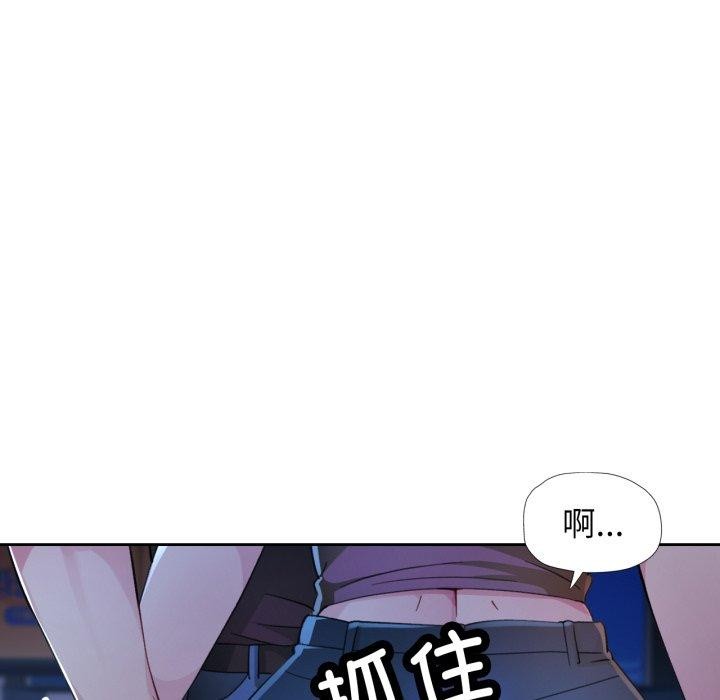 脱轨关係 第55話 韩漫图片18