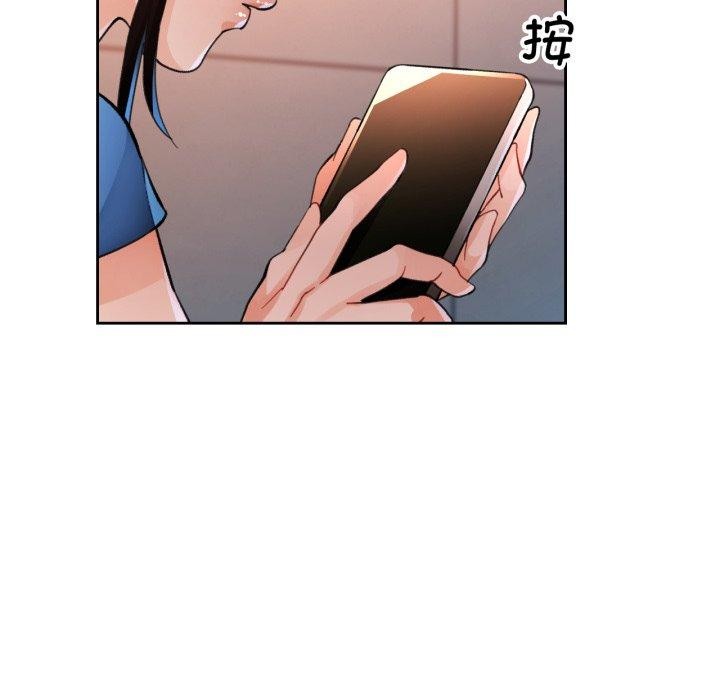 脱轨关係 第55話 韩漫图片128