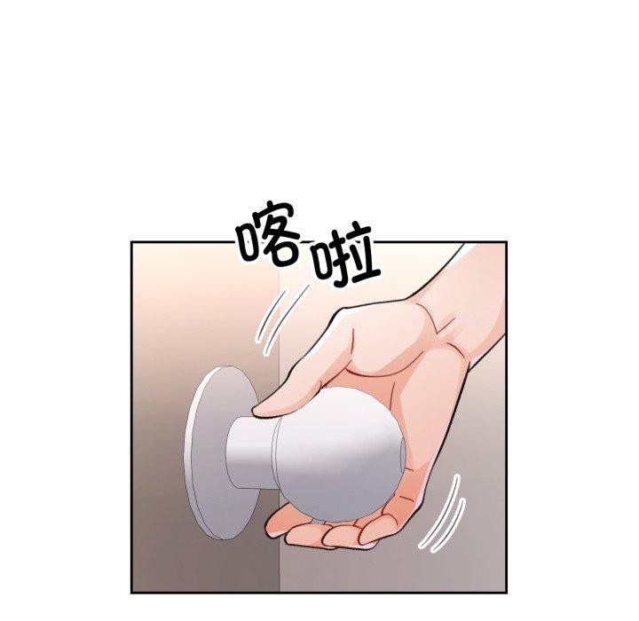 脱轨关係 第55話 韩漫图片136