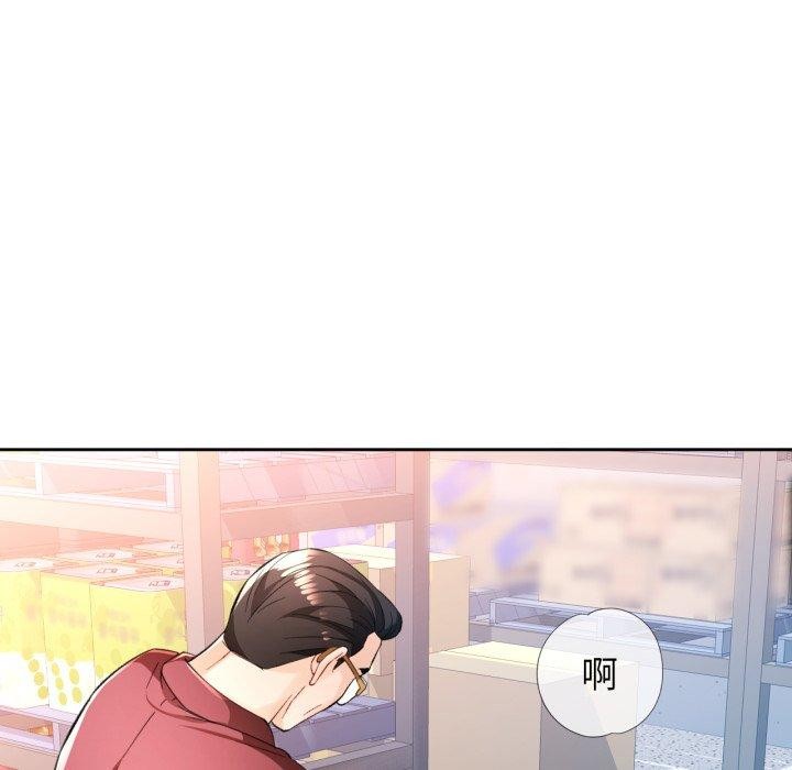 脱轨关係 第55話 韩漫图片95