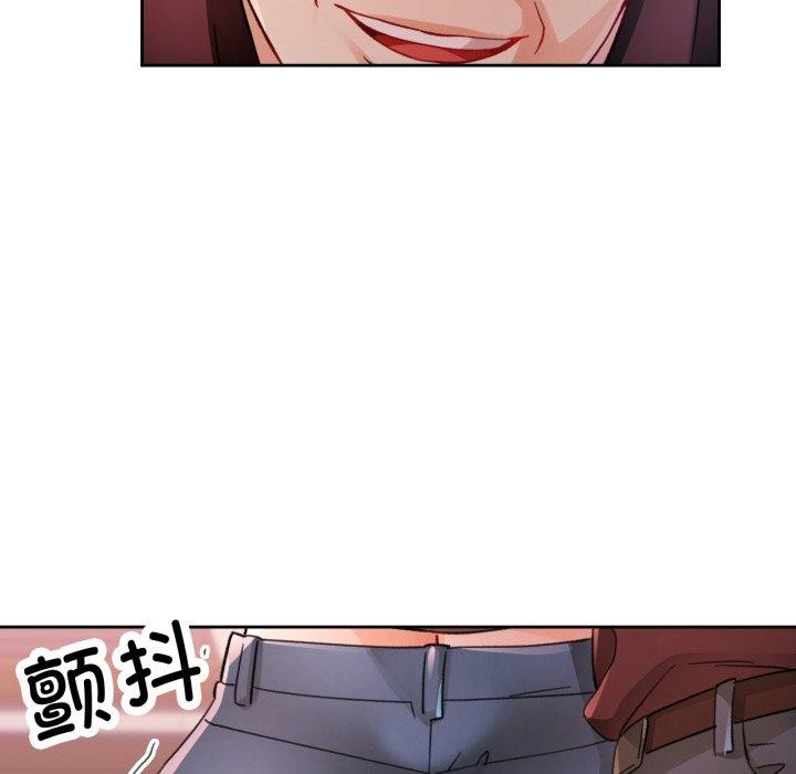 脱轨关係 第55話 韩漫图片48