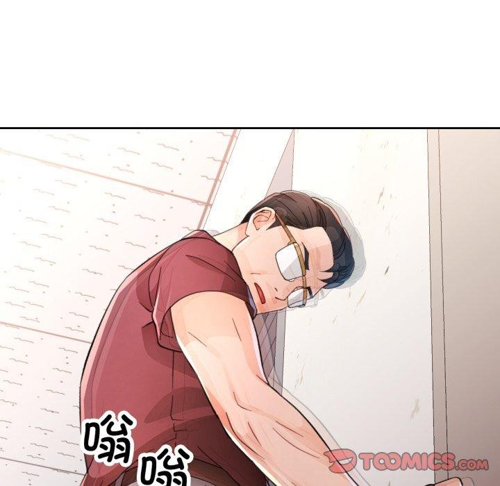 脱轨关係 第55話 韩漫图片129