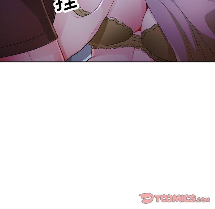 脱轨关係 第55話 韩漫图片21