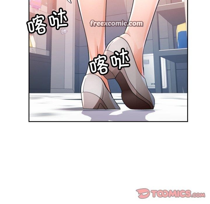 脱轨关係 第55話 韩漫图片135
