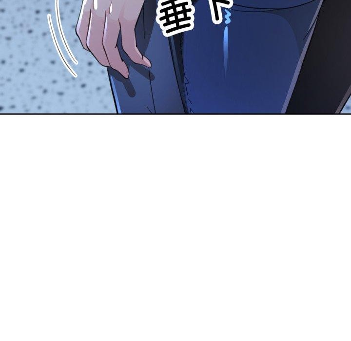 脱轨关係 第55話 韩漫图片11