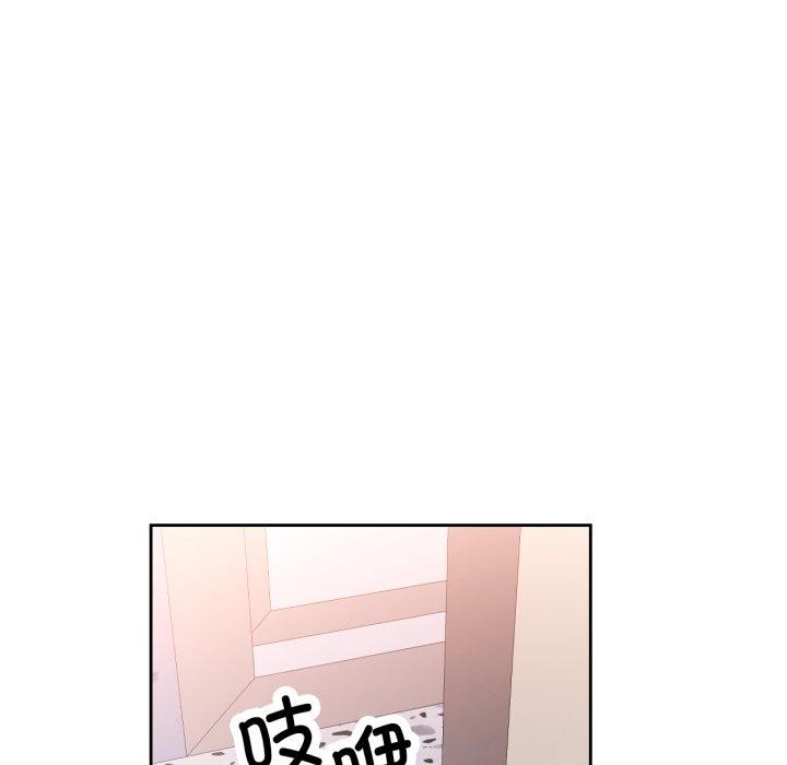 脱轨关係 第55話 韩漫图片137