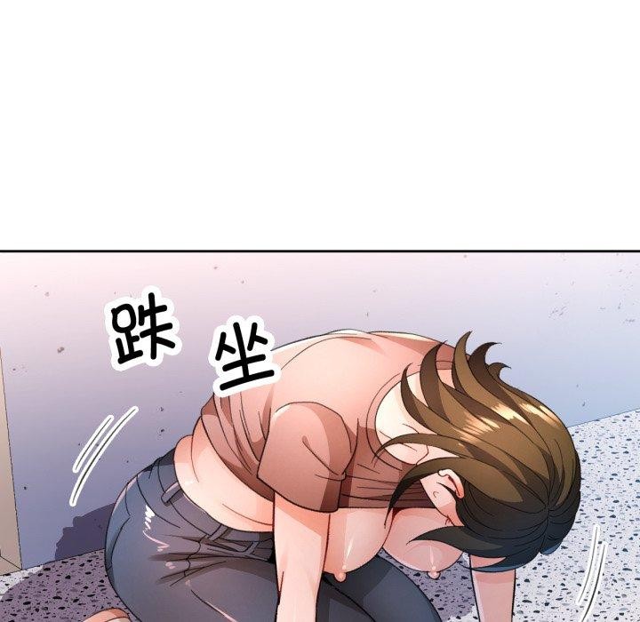脱轨关係 第55話 韩漫图片53