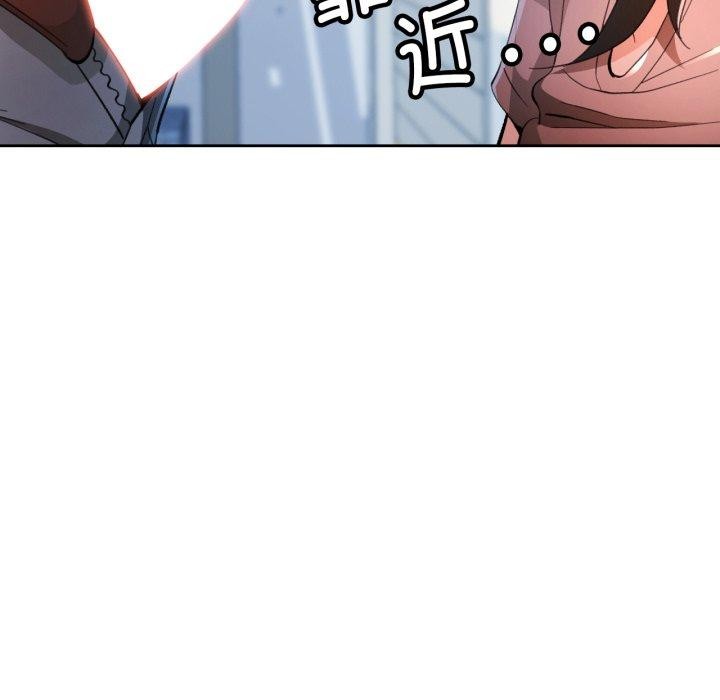 脱轨关係 第55話 韩漫图片61