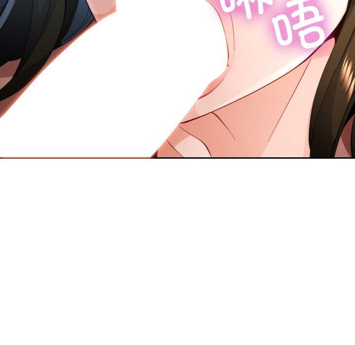 脱轨关係 第55話 韩漫图片67