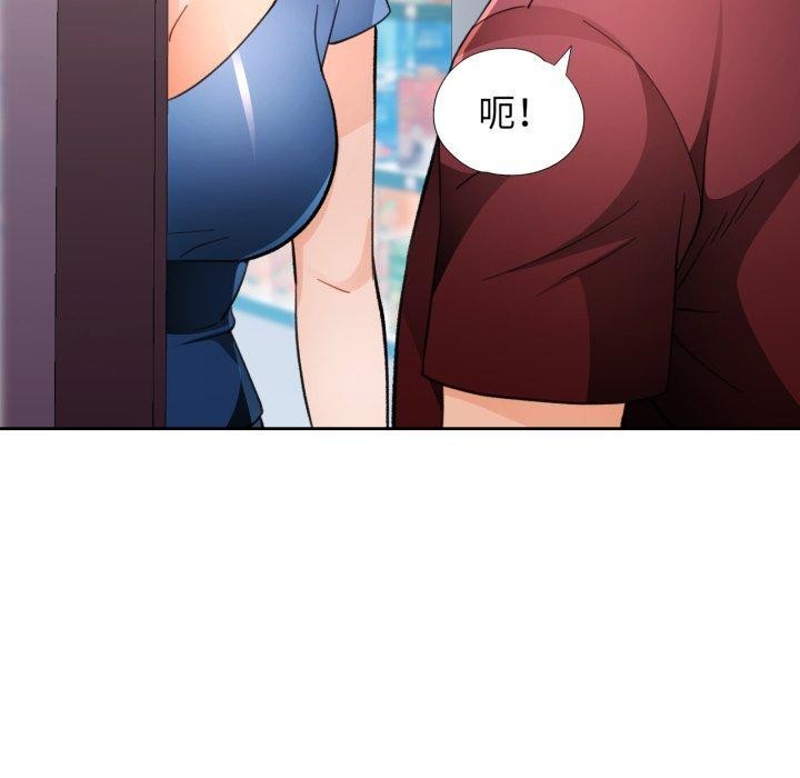 脱轨关係 第55話 韩漫图片140