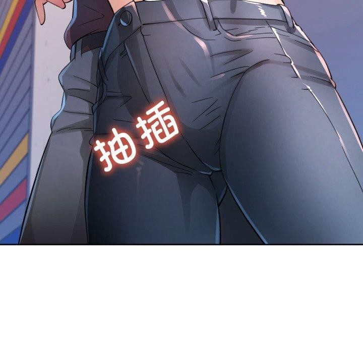 脱轨关係 第55話 韩漫图片46