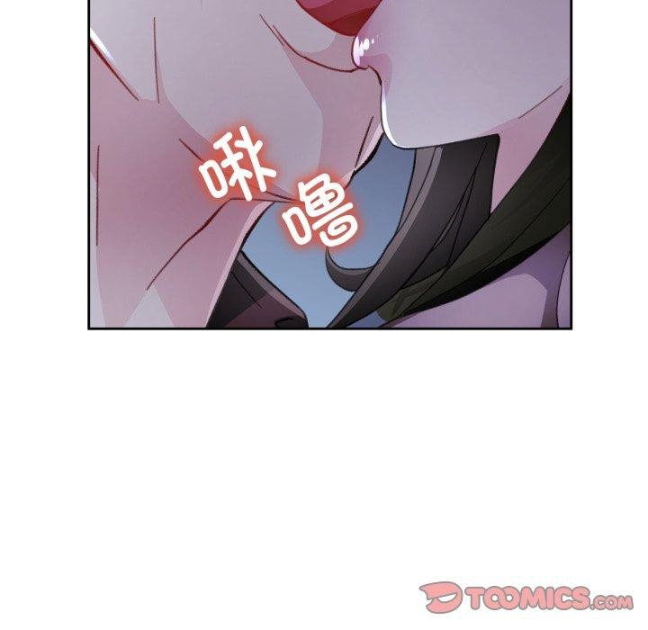 脱轨关係 第55話 韩漫图片9
