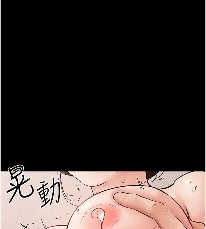 继母与继姐 第73話-想喝奶就隨時來找我 韩漫图片21