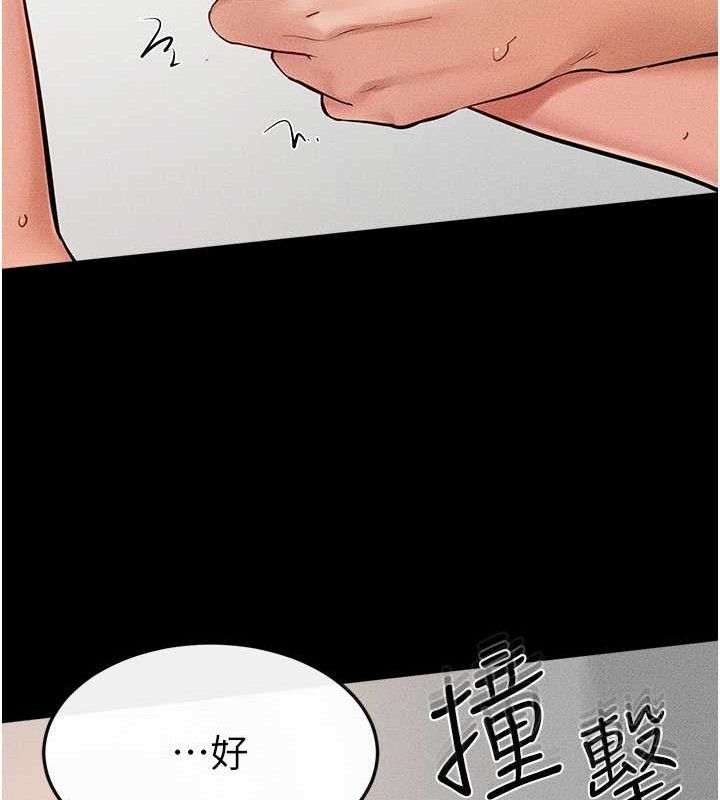 继母与继姐 第73話-想喝奶就隨時來找我 韩漫图片57