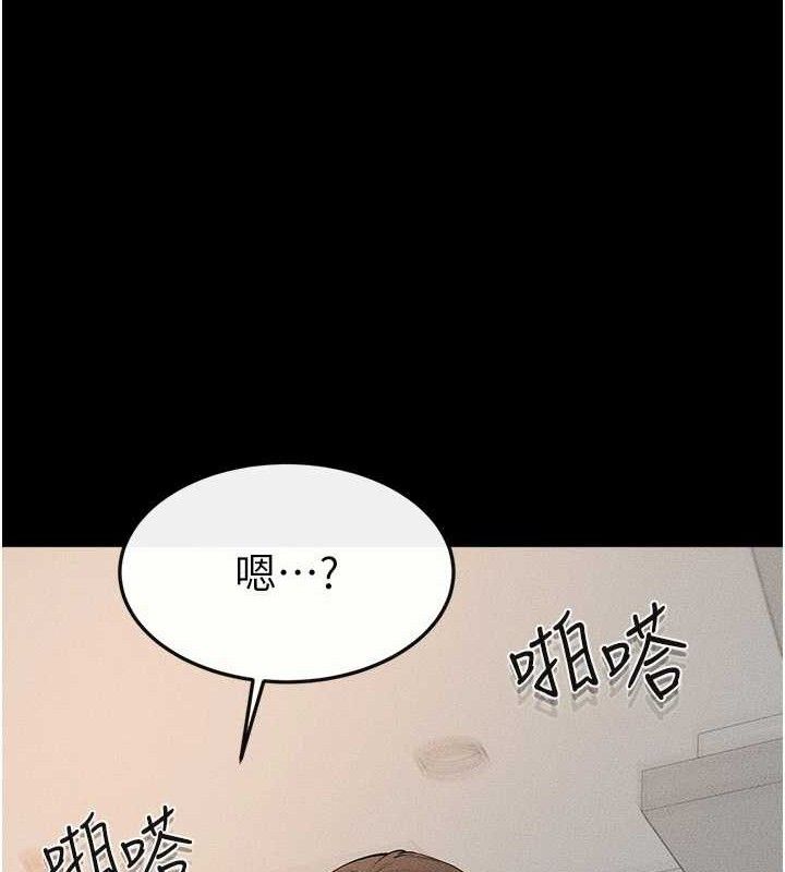 继母与继姐 第73話-想喝奶就隨時來找我 韩漫图片42