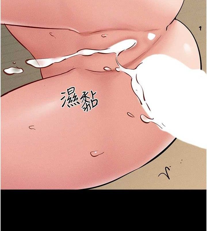 继母与继姐 第73話-想喝奶就隨時來找我 韩漫图片95