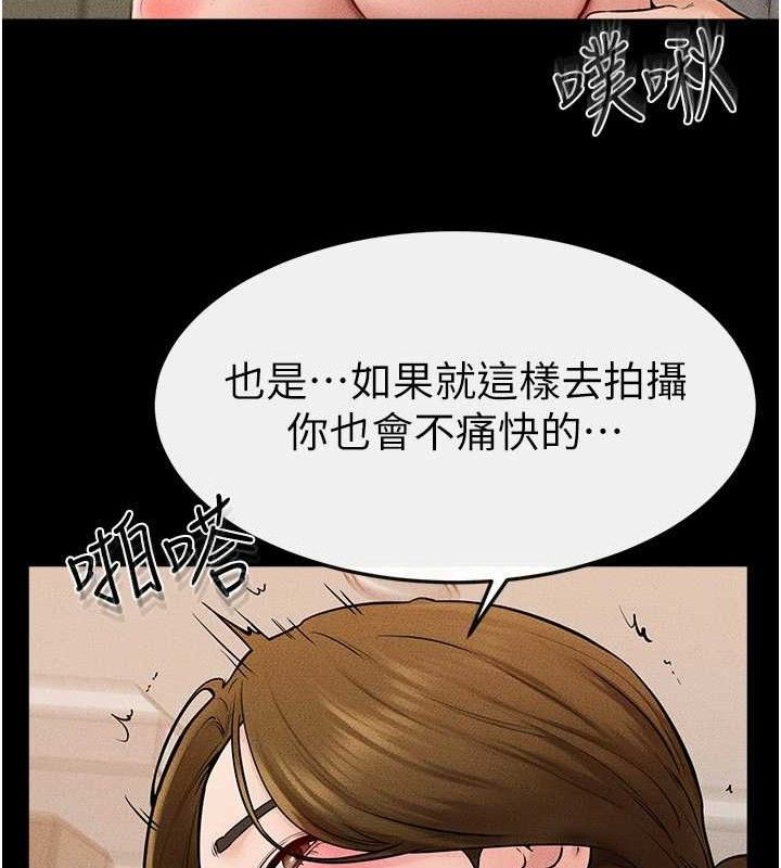 继母与继姐 第73話-想喝奶就隨時來找我 韩漫图片54