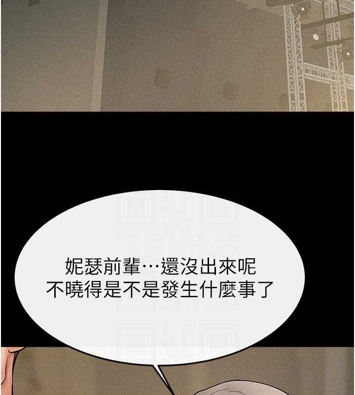 继母与继姐 第73話-想喝奶就隨時來找我 韩漫图片101