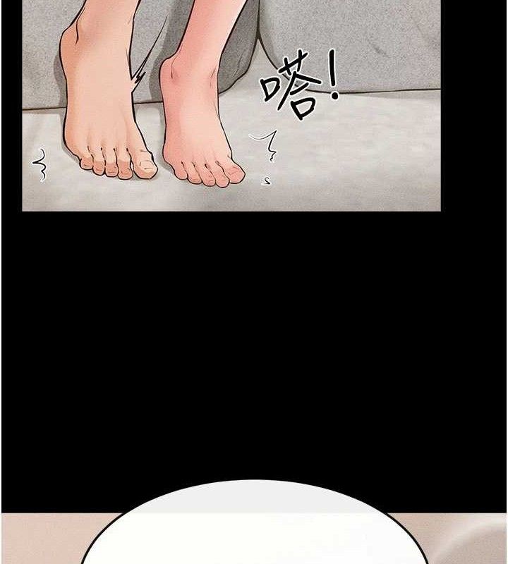 继母与继姐 第73話-想喝奶就隨時來找我 韩漫图片67