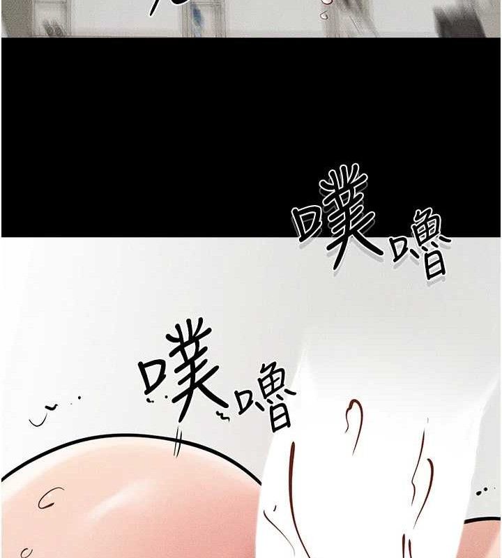 继母与继姐 第73話-想喝奶就隨時來找我 韩漫图片89