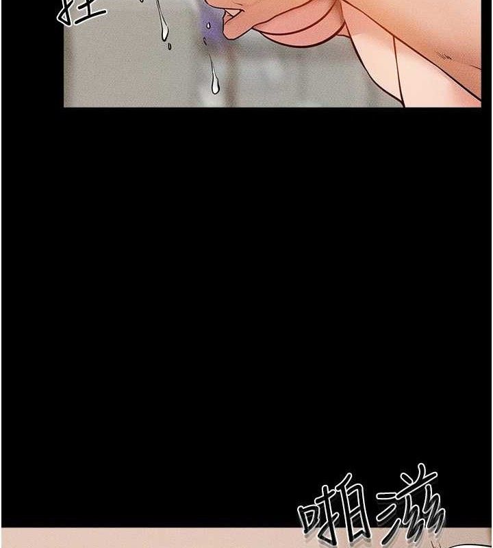 继母与继姐 第73話-想喝奶就隨時來找我 韩漫图片5