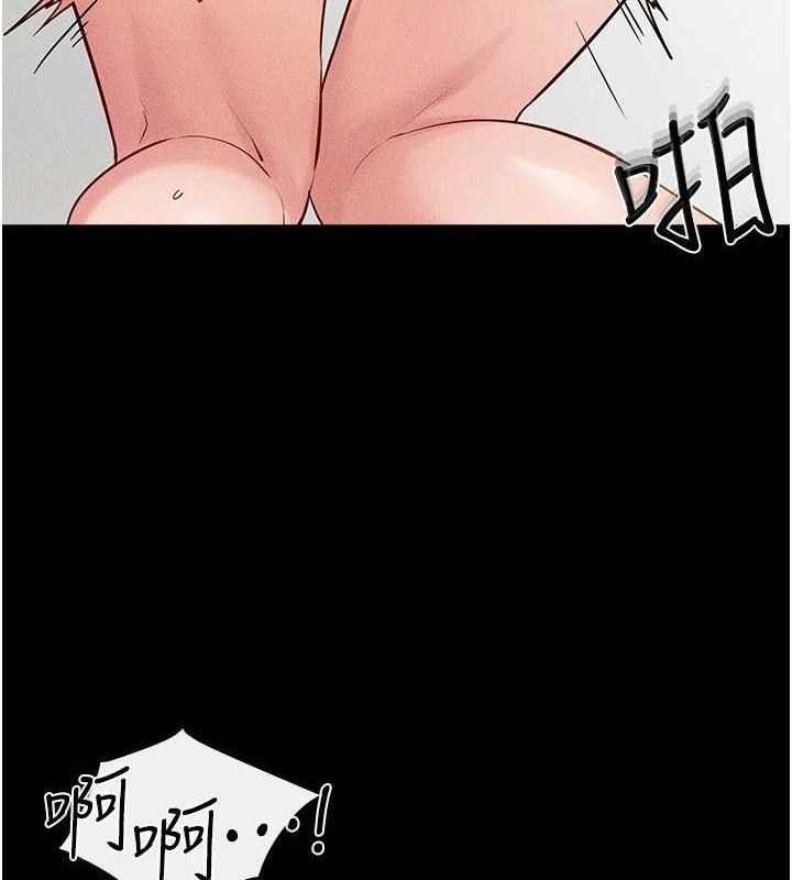继母与继姐 第73話-想喝奶就隨時來找我 韩漫图片13