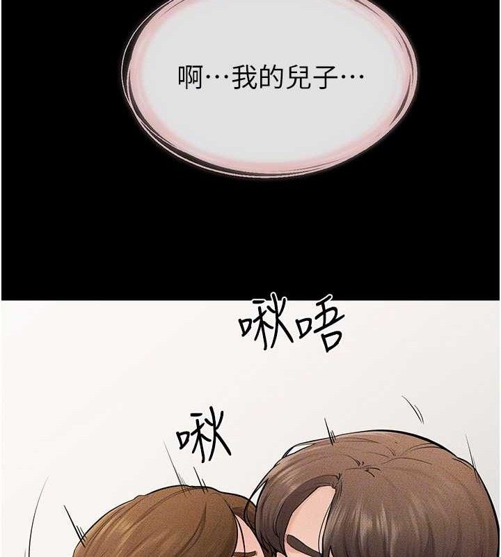 继母与继姐 第73話-想喝奶就隨時來找我 韩漫图片47