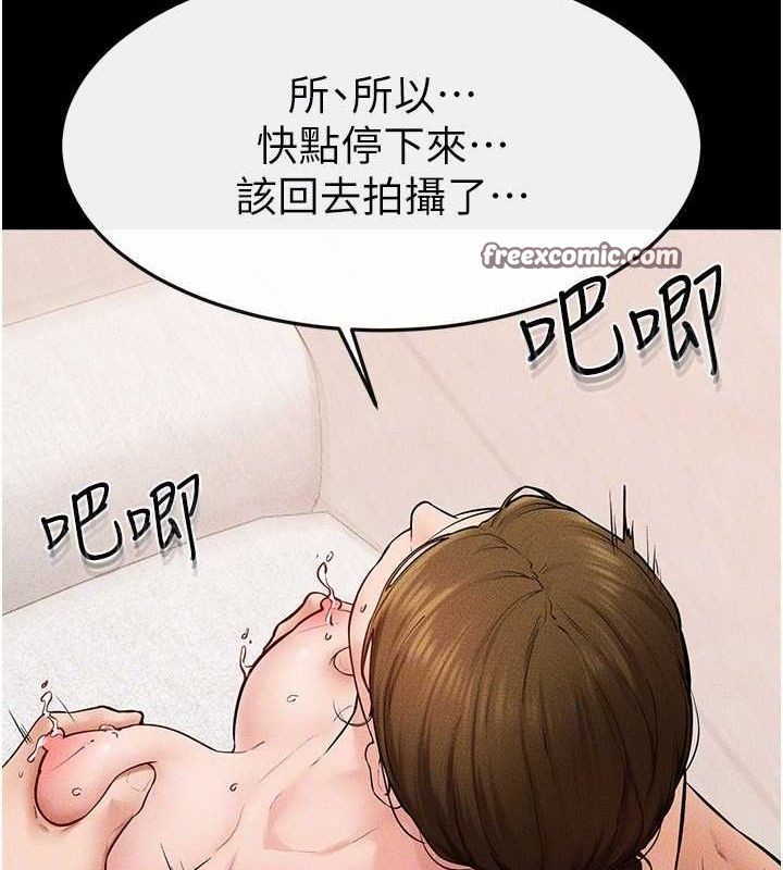 继母与继姐 第73話-想喝奶就隨時來找我 韩漫图片30