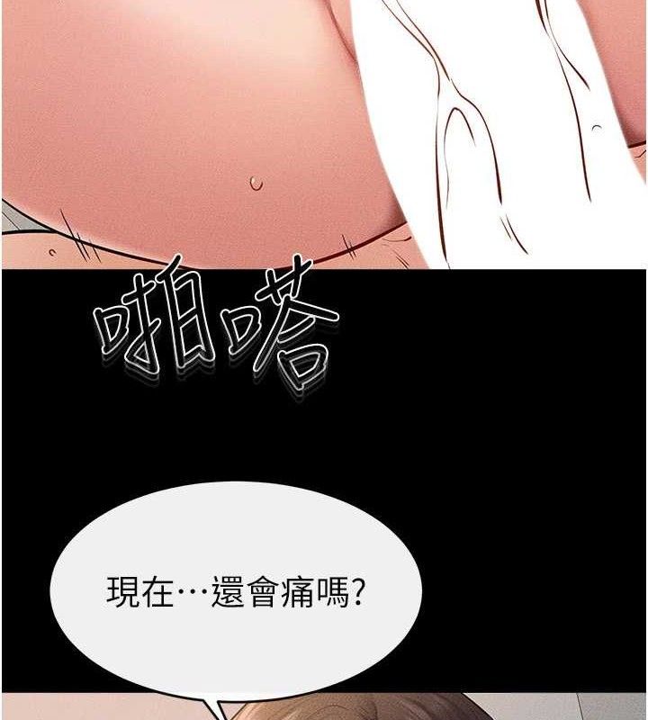 继母与继姐 第73話-想喝奶就隨時來找我 韩漫图片19