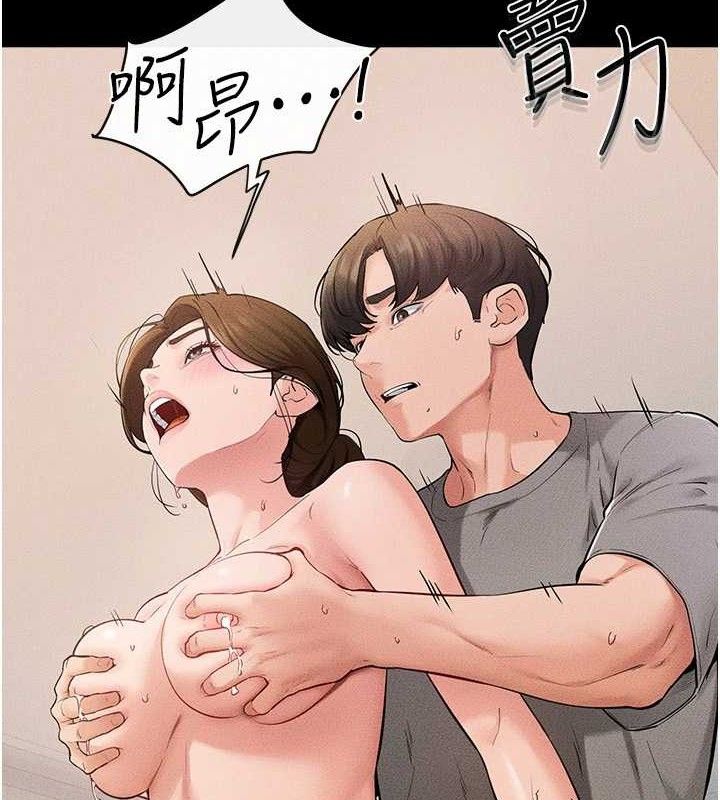 继母与继姐 第73話-想喝奶就隨時來找我 韩漫图片8