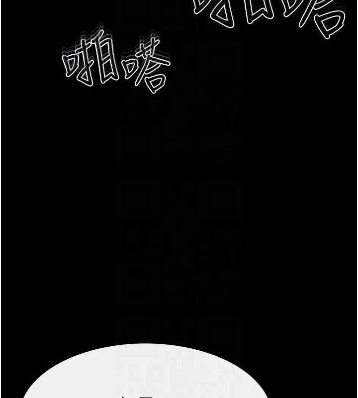 继母与继姐 第73話-想喝奶就隨時來找我 韩漫图片27