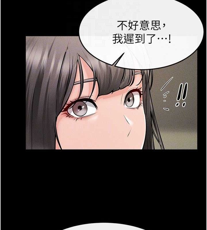 继母与继姐 第73話-想喝奶就隨時來找我 韩漫图片104