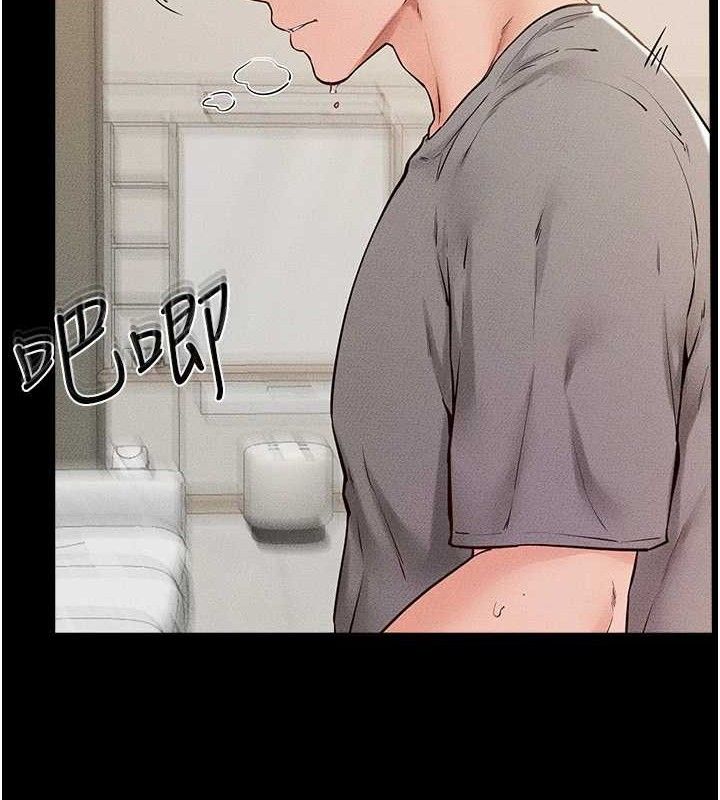 继母与继姐 第73話-想喝奶就隨時來找我 韩漫图片80