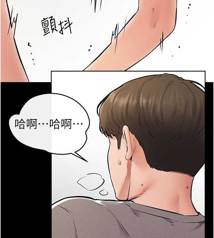 继母与继姐 第73話-想喝奶就隨時來找我 韩漫图片92