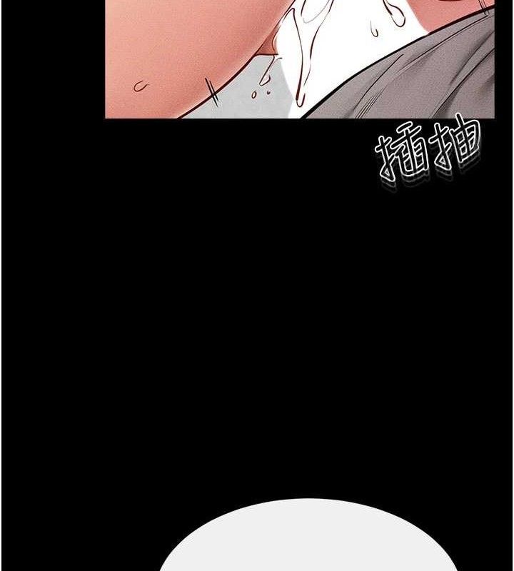 继母与继姐 第73話-想喝奶就隨時來找我 韩漫图片33