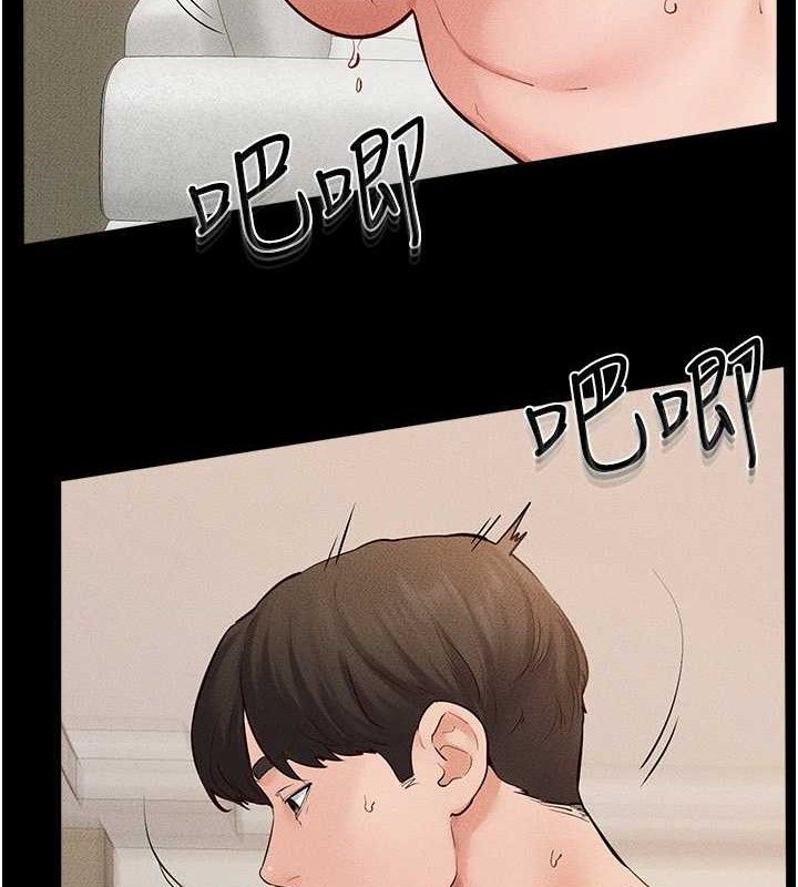 继母与继姐 第73話-想喝奶就隨時來找我 韩漫图片79
