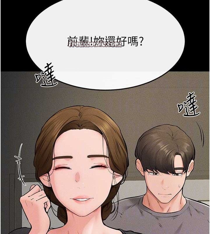 继母与继姐 第73話-想喝奶就隨時來找我 韩漫图片105