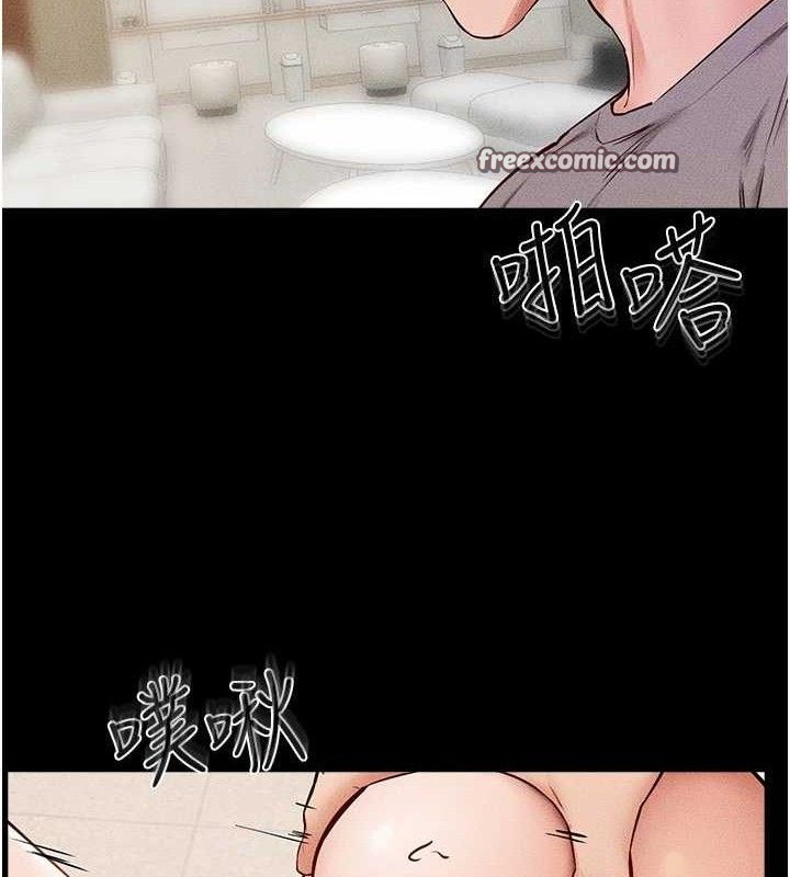 继母与继姐 第73話-想喝奶就隨時來找我 韩漫图片75