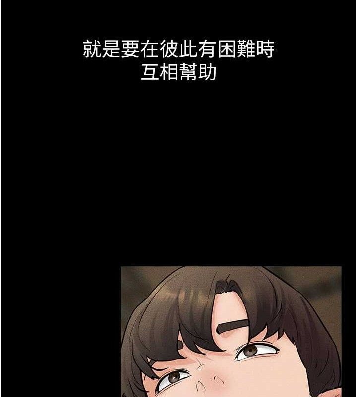 继母与继姐 第73話-想喝奶就隨時來找我 韩漫图片119