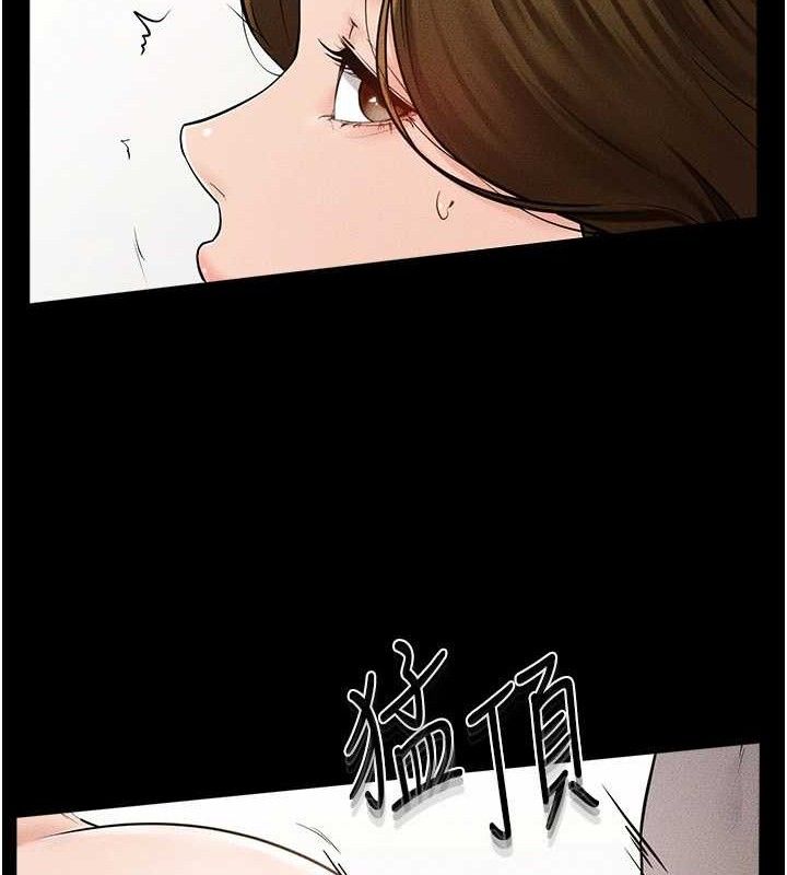继母与继姐 第73話-想喝奶就隨時來找我 韩漫图片36