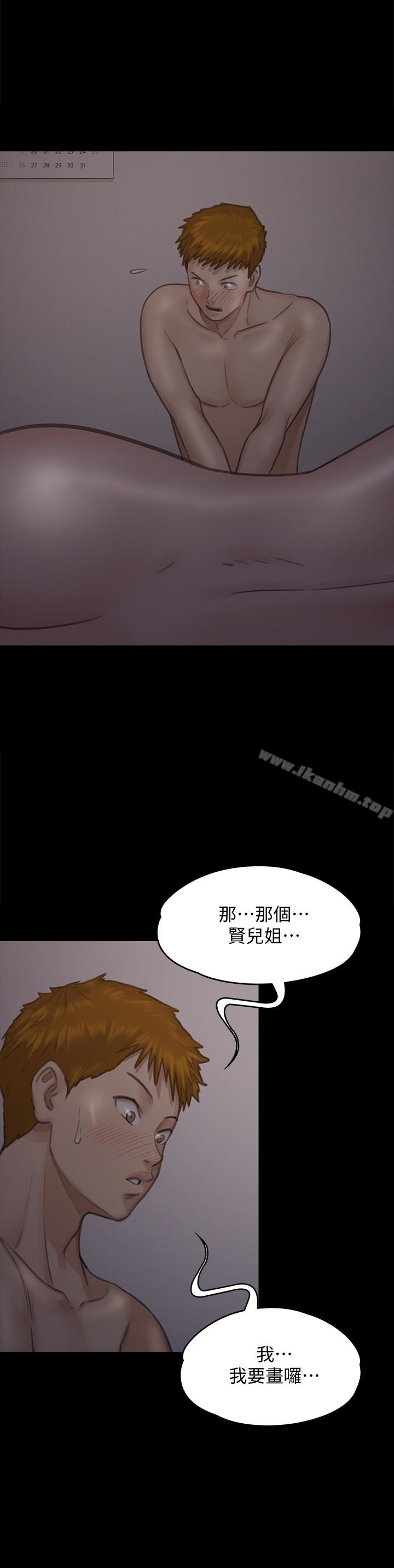 漫画韩国 傀儡   - 立即阅读 第102話-俊彪的第一次第24漫画图片