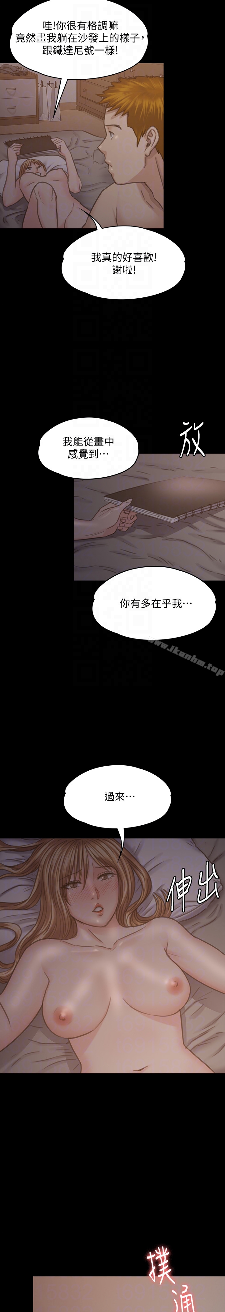 韩漫H漫画 傀儡  - 点击阅读 第102话-俊彪的第一次 31