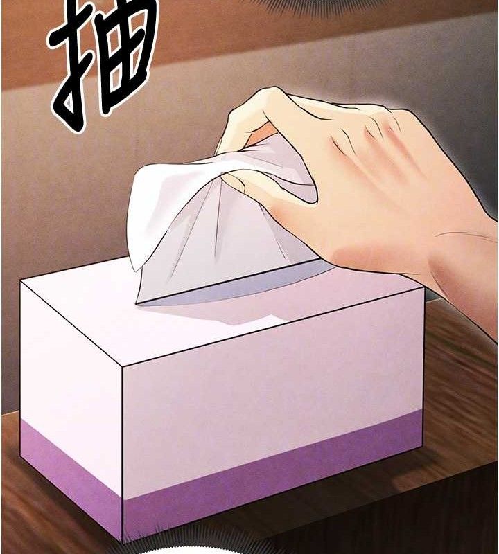 足球型男脱单指南 第6話-被巨物吸引的漂亮姐姐 韩漫图片22