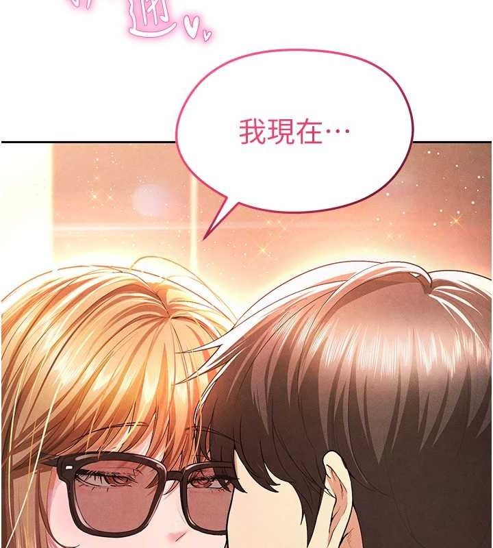 足球型男脱单指南 第6話-被巨物吸引的漂亮姐姐 韩漫图片200