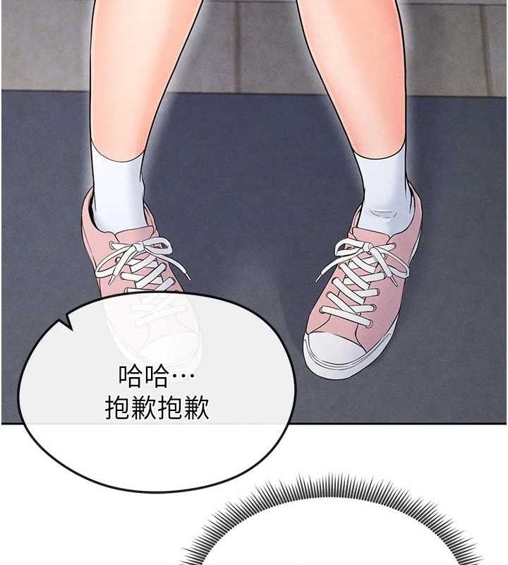 足球型男脱单指南 第6話-被巨物吸引的漂亮姐姐 韩漫图片177