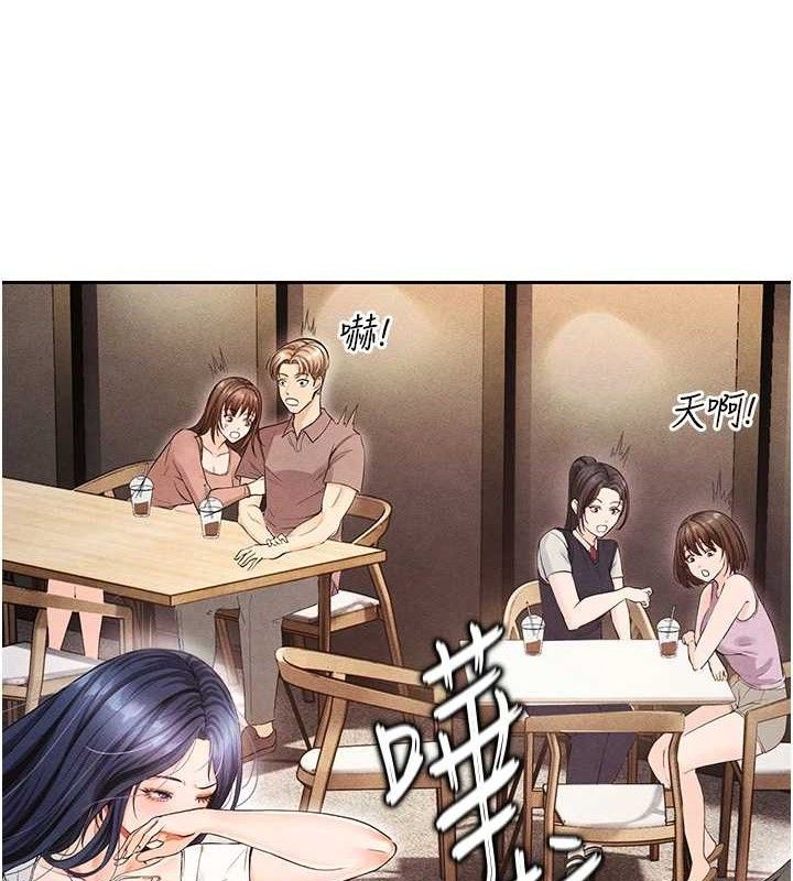 足球型男脱单指南 第6話-被巨物吸引的漂亮姐姐 韩漫图片8