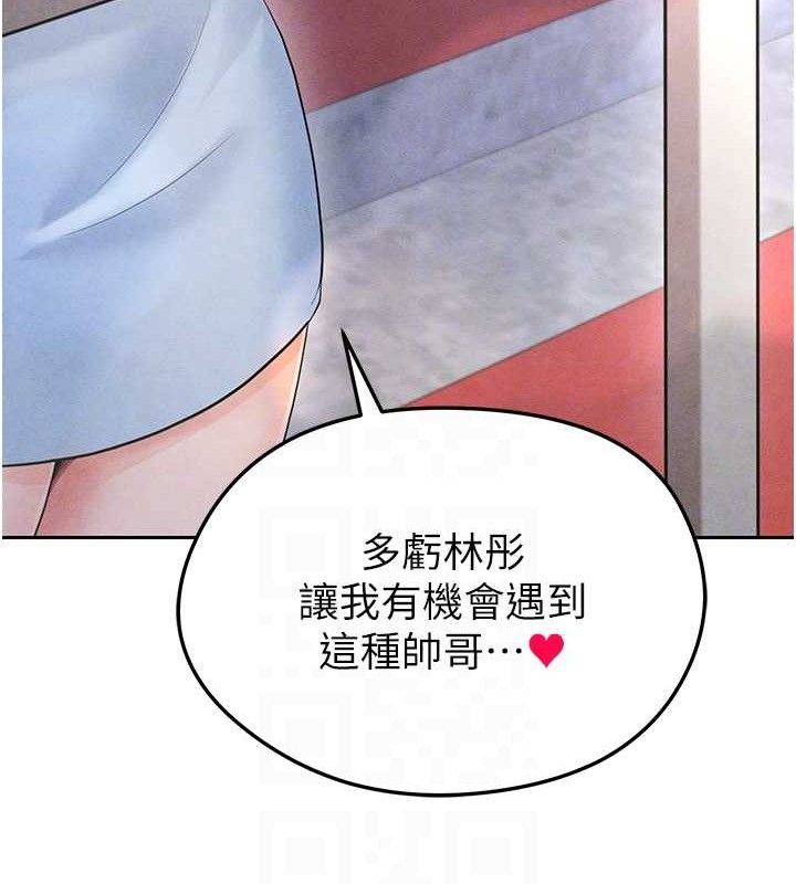 足球型男脱单指南 第6話-被巨物吸引的漂亮姐姐 韩漫图片89