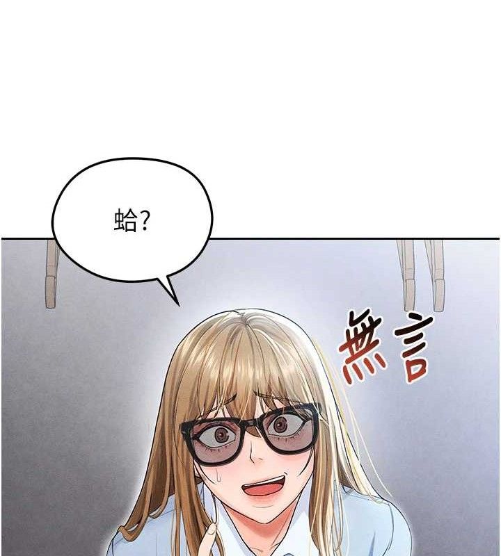 足球型男脱单指南 第6話-被巨物吸引的漂亮姐姐 韩漫图片186